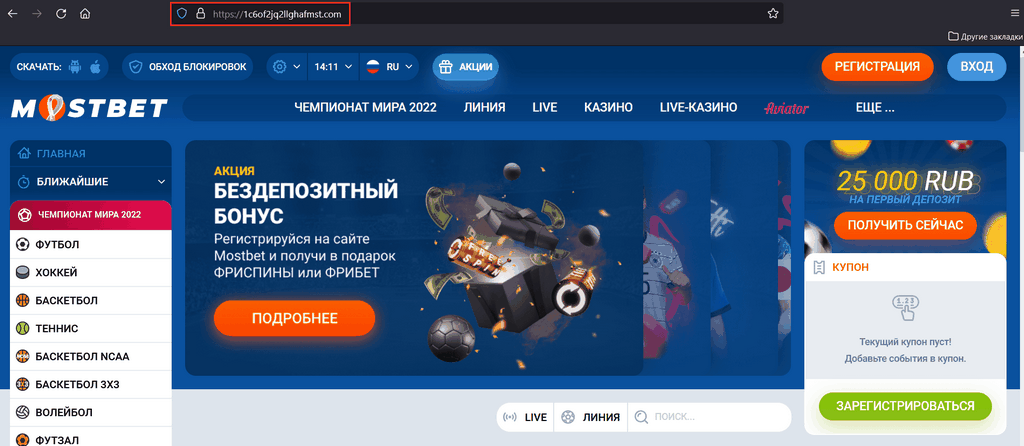 Mostbet Cassino Online e Apostas Esportivas