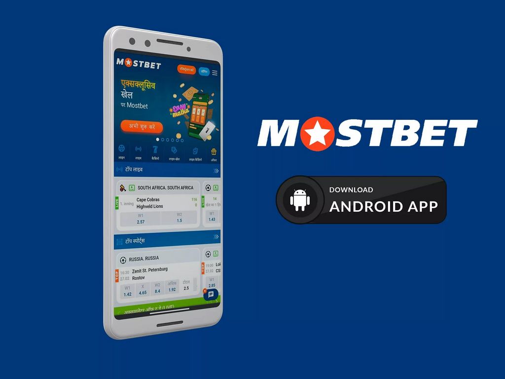Promoções e Vantagens da Mostbet PT